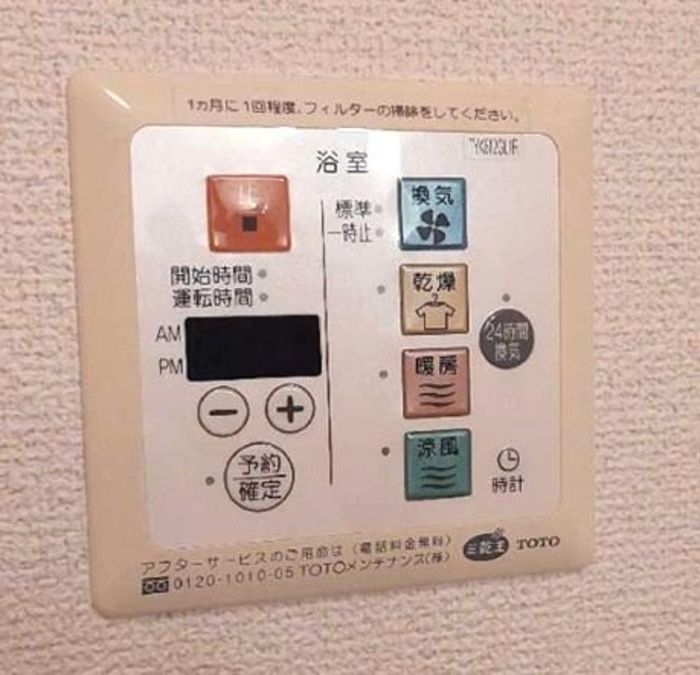 バスルーム