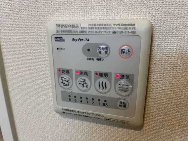 バスルーム
