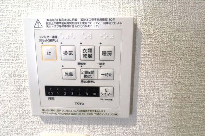 バスルーム