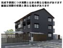 D-Regalo下馬Sの外観