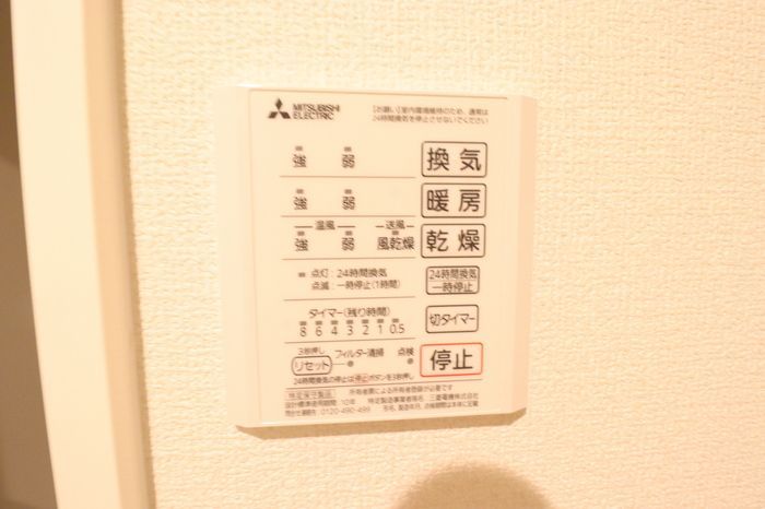 バスルーム