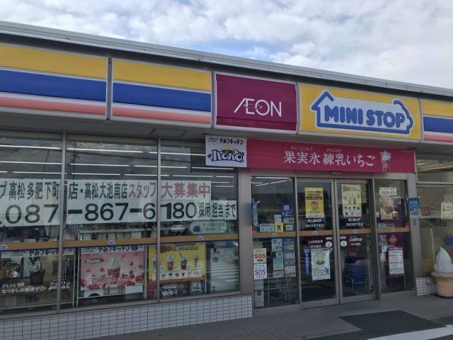 近くに施設あり