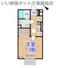 モナリエ稲荷町の間取り画像