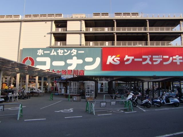 近くに施設あり