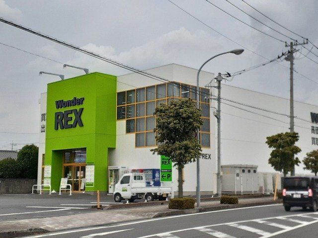 ワンダーレックス大穂店まで550m
