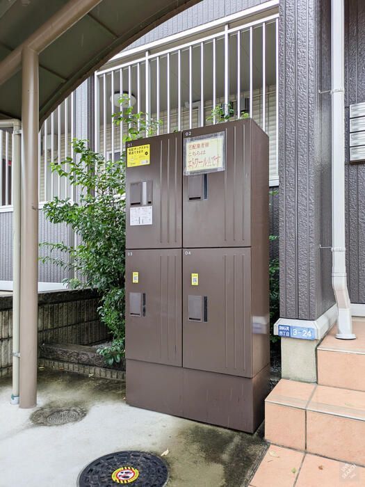 その他