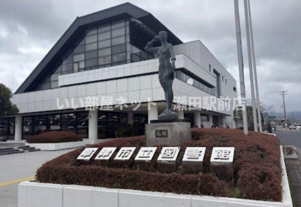 近くに施設あり
