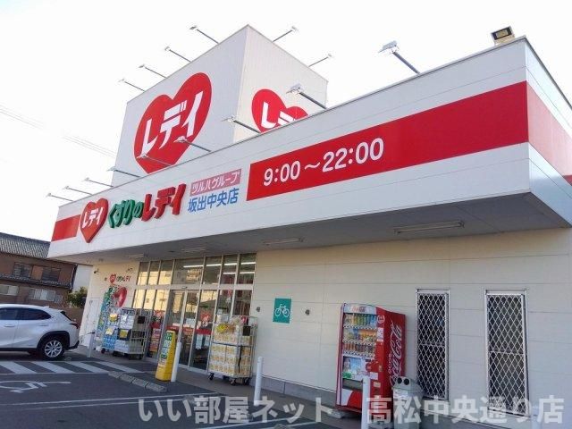 近くに施設あり