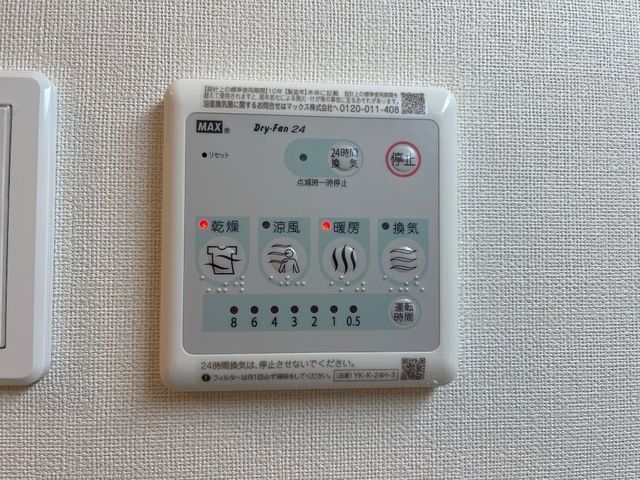 バスルーム