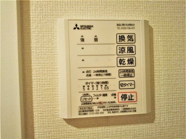 バスルーム