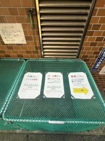 その他