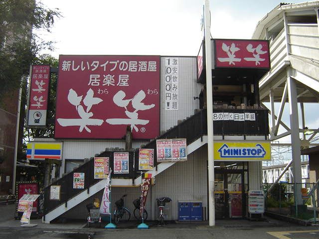 近くに施設あり