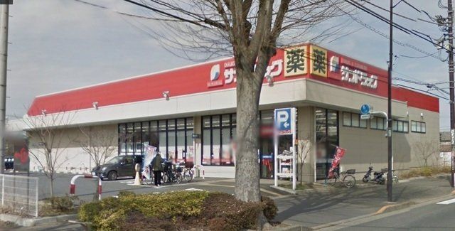 近くに施設あり