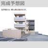 (仮称)D-ROOM山田東4丁目PJの外観