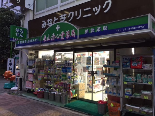 近くに施設あり