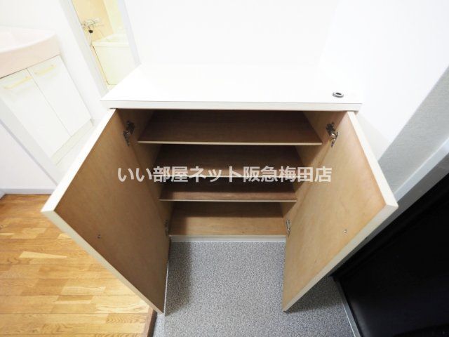 収納