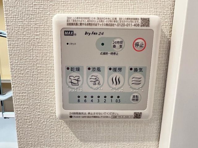バスルーム