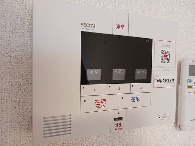 セキュリティ