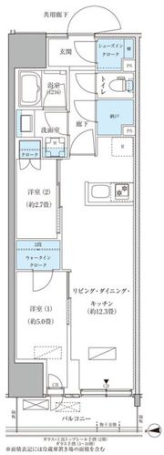 パークアクシス品川天王洲アイルの間取り画像
