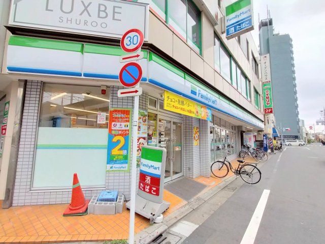 近くに施設あり