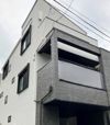 初台戸建の外観