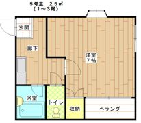 第2クリスタルハイツの間取り画像