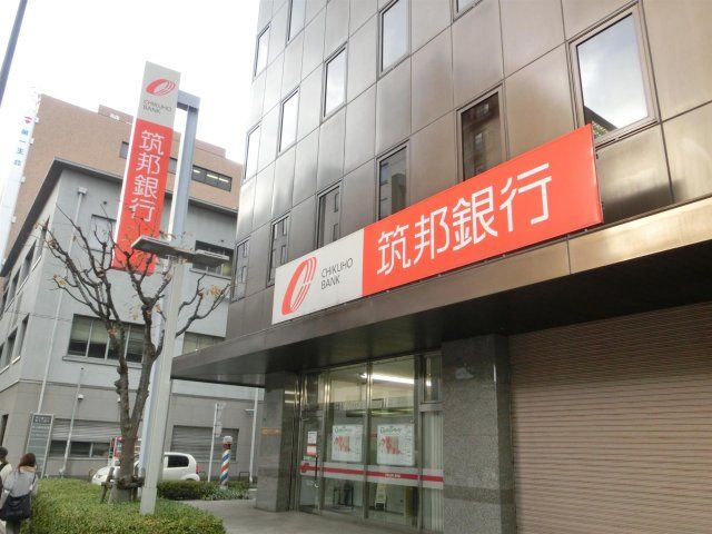 株式会社筑邦銀行北九州支店 (167m)