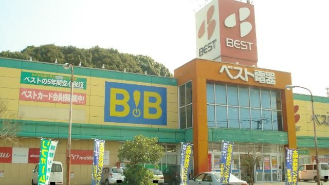 近くに施設あり