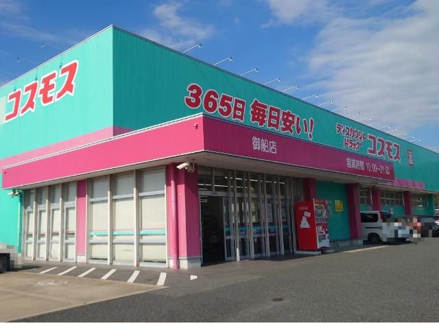 近くに施設あり