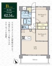 アーバン トレジャー ケヤキの間取り画像