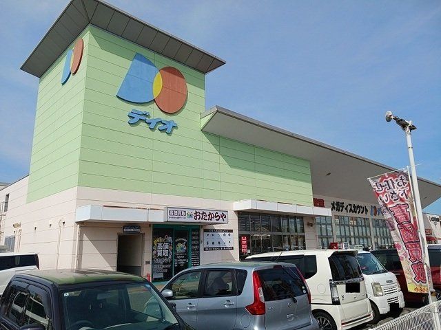 ディオ福山南店まで1150m