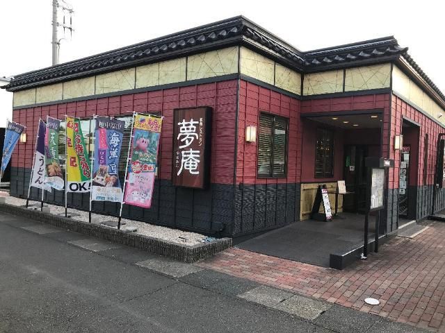 その他「夢庵沼津新沢田店まで640m」