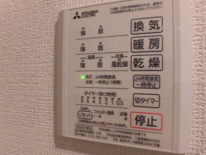 バスルーム