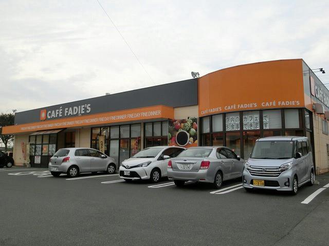 極東ファディファディ本城店 (220m)