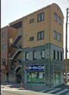 桜木サンワビルの外観
