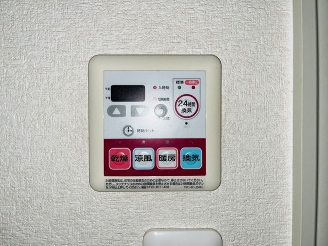 バスルーム