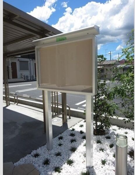 近くに施設あり