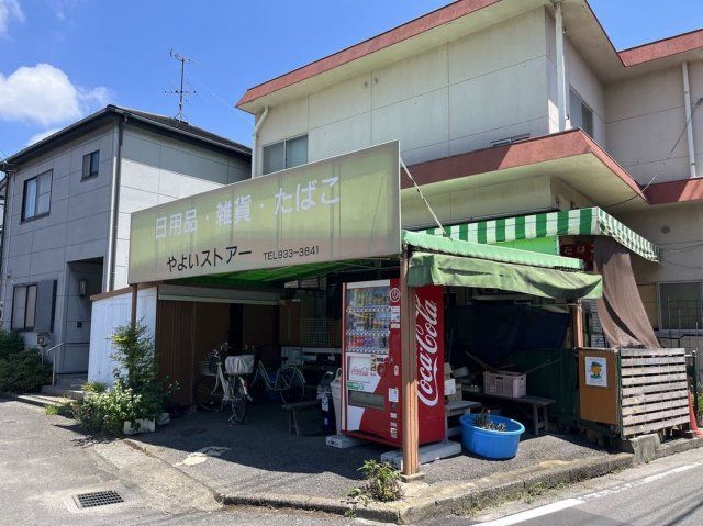 近くに施設あり