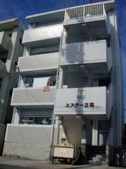 エステー立花の外観画像