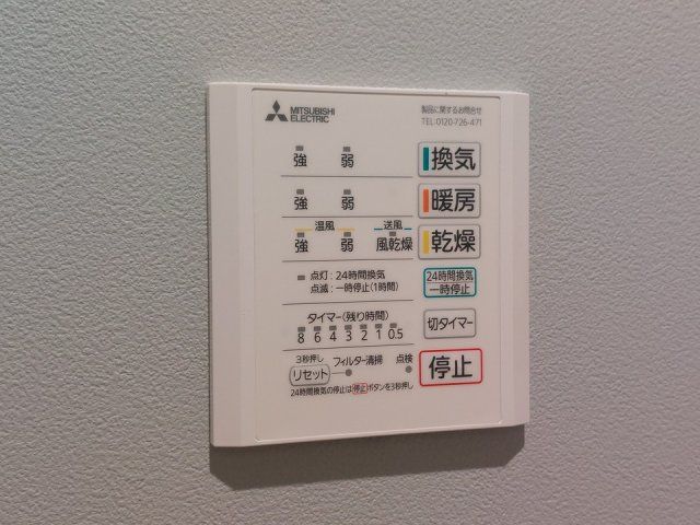 バスルーム
