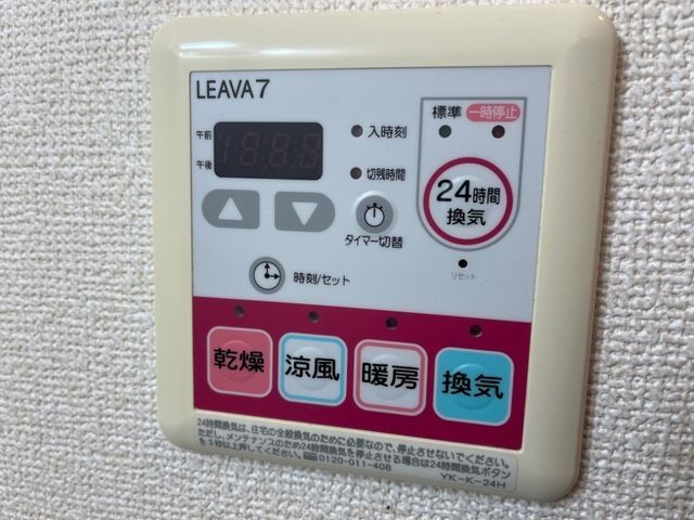 バスルーム