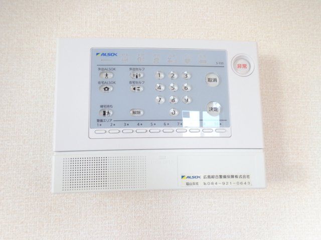 セキュリティ