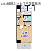 芝コーポ三号館の間取り画像