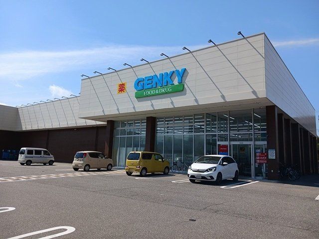ゲンキー勝見店まで278m