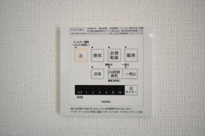 バスルーム