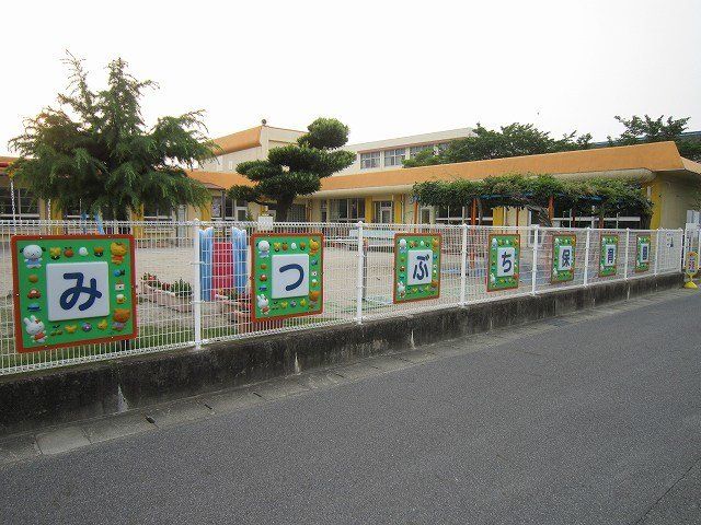 小牧市立 三ツ渕保育園まで900m
