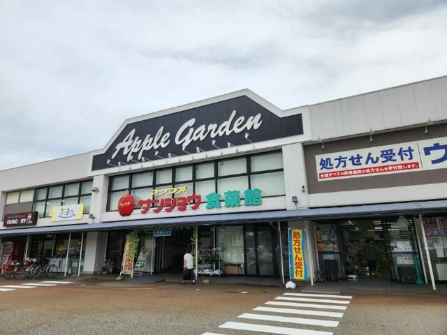 近くに施設あり