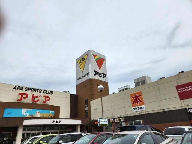 近くに施設あり