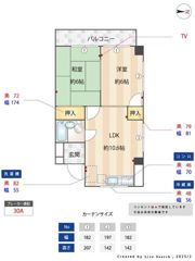 Kilameki Blueの間取り画像