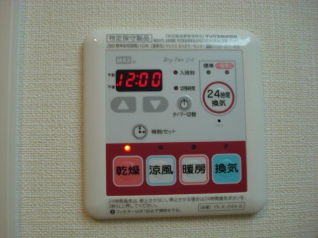 バスルーム